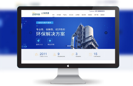 營銷網站案例-上海逐源機械科技有限公司