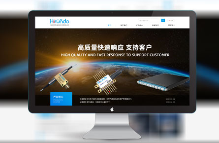 營銷網站案例-深圳市華瑞高科技有限公司