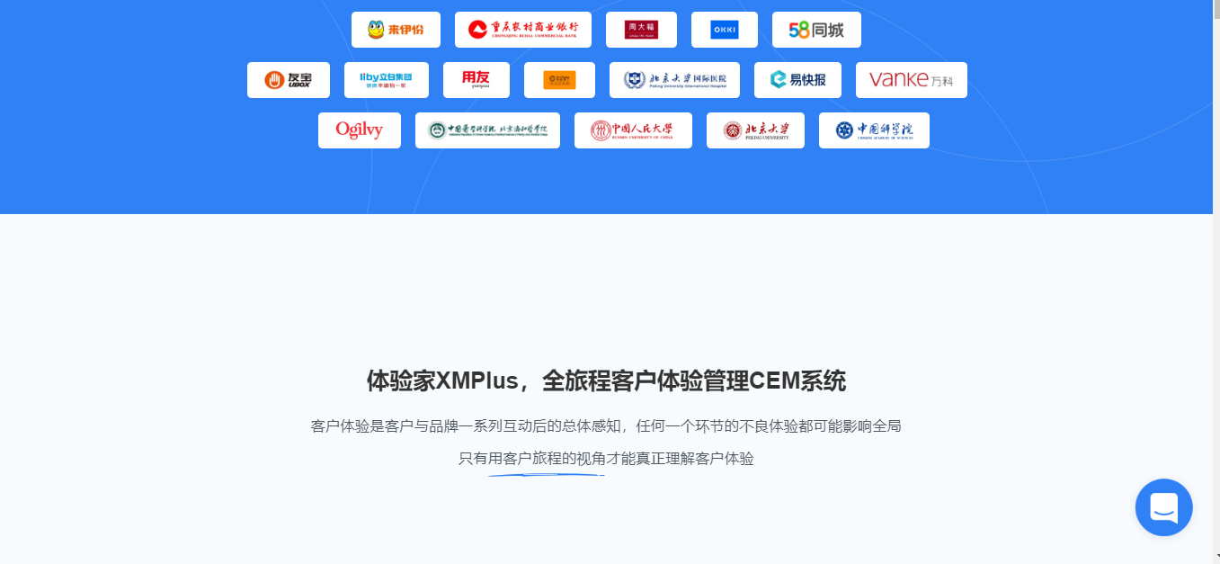 深圳網站建設案例