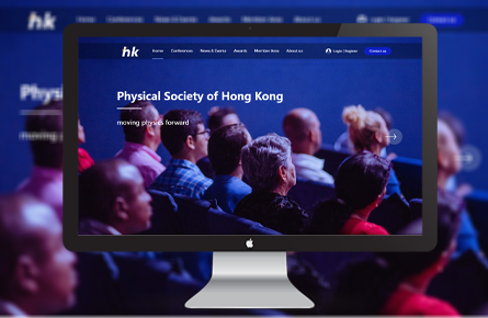 品牌網站案例-香港物理協會網站